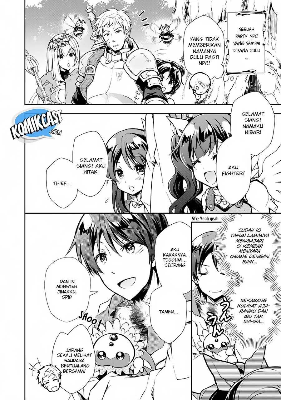 nonbiri-vrmmoki - Chapter: 19