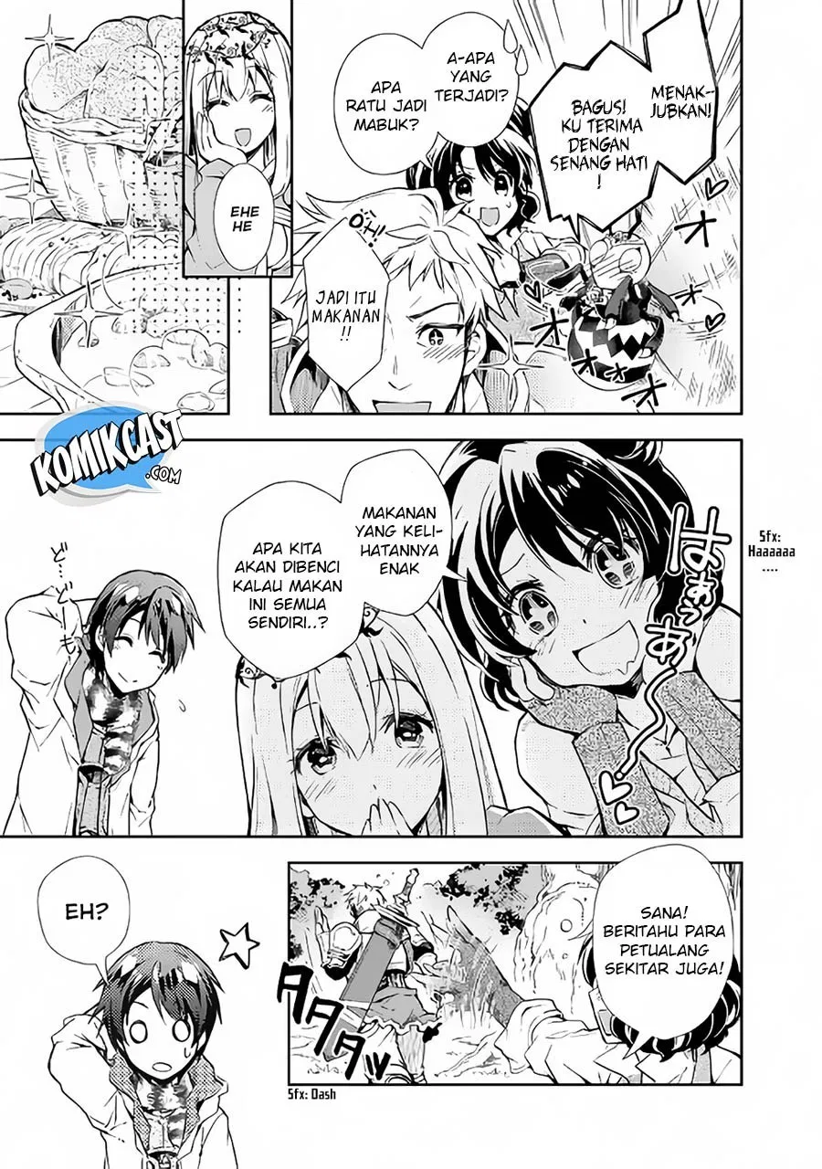 nonbiri-vrmmoki - Chapter: 19