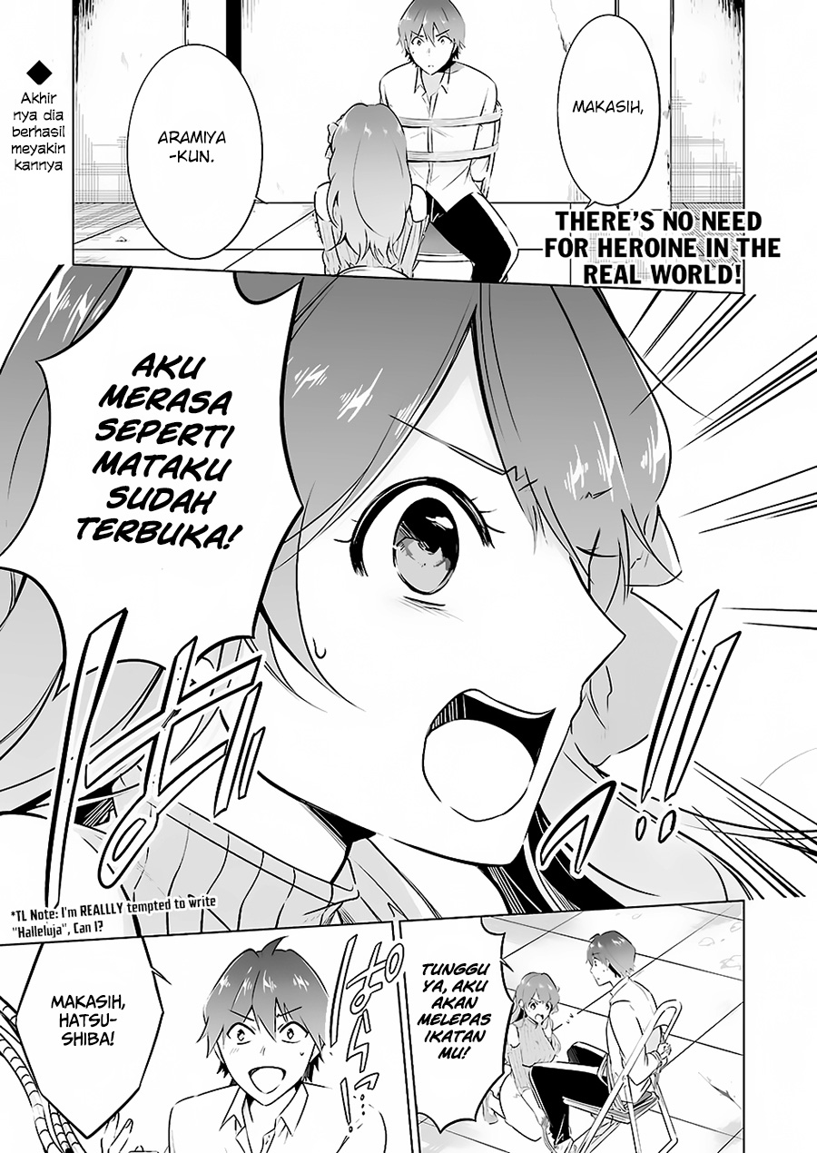 chuuko-demo-koi-ga-shitai - Chapter: 19