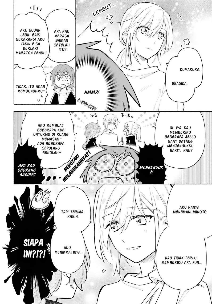 ame-demo-hare-demo - Chapter: 6