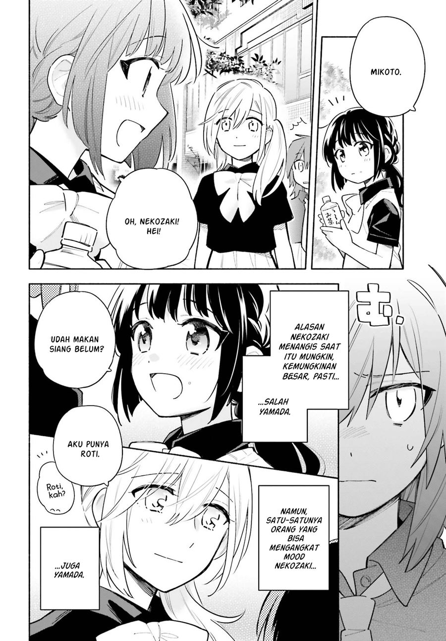 ame-demo-hare-demo - Chapter: 6