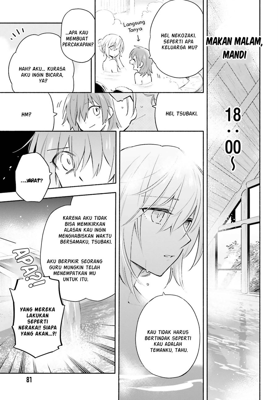ame-demo-hare-demo - Chapter: 6