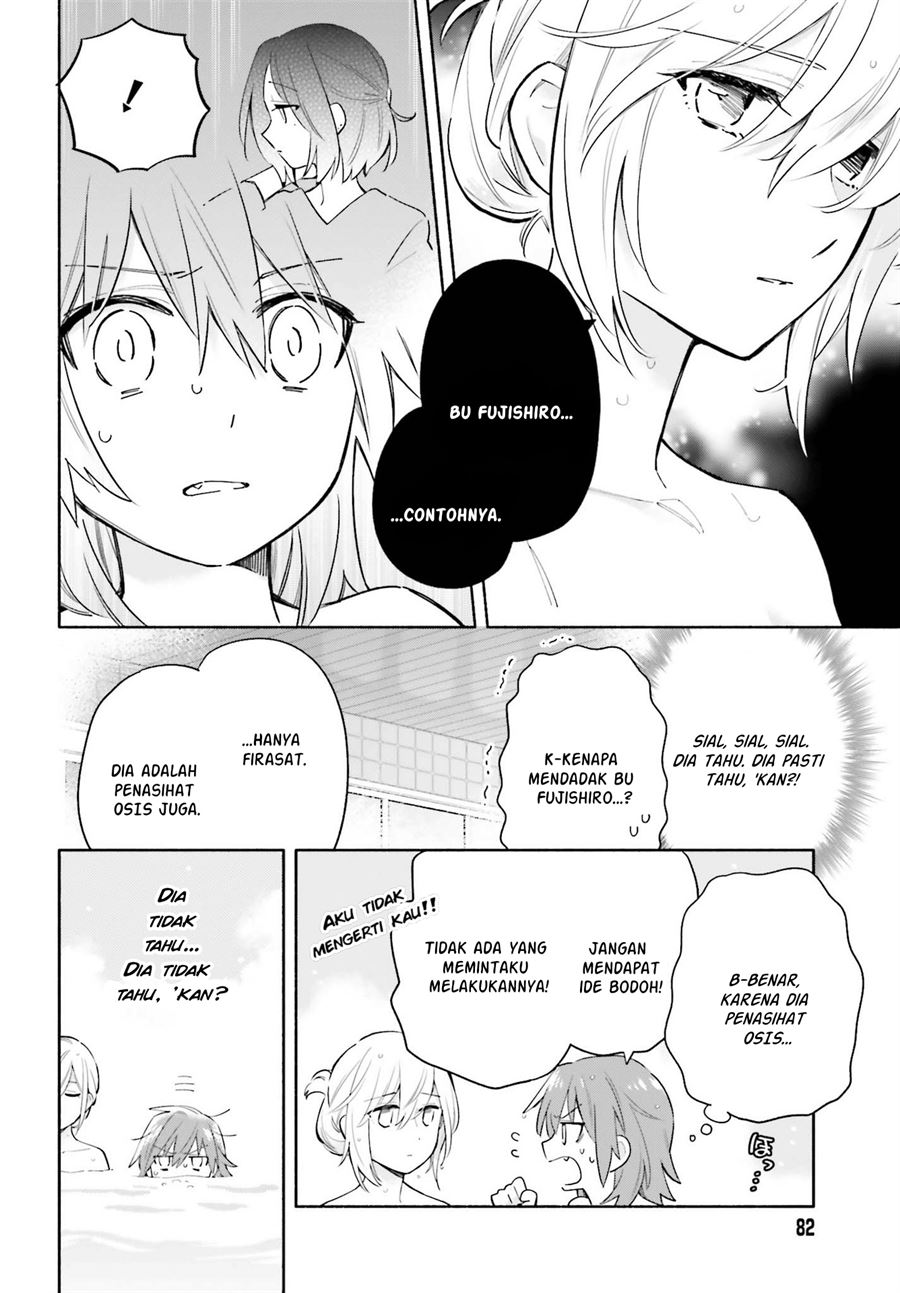 ame-demo-hare-demo - Chapter: 6