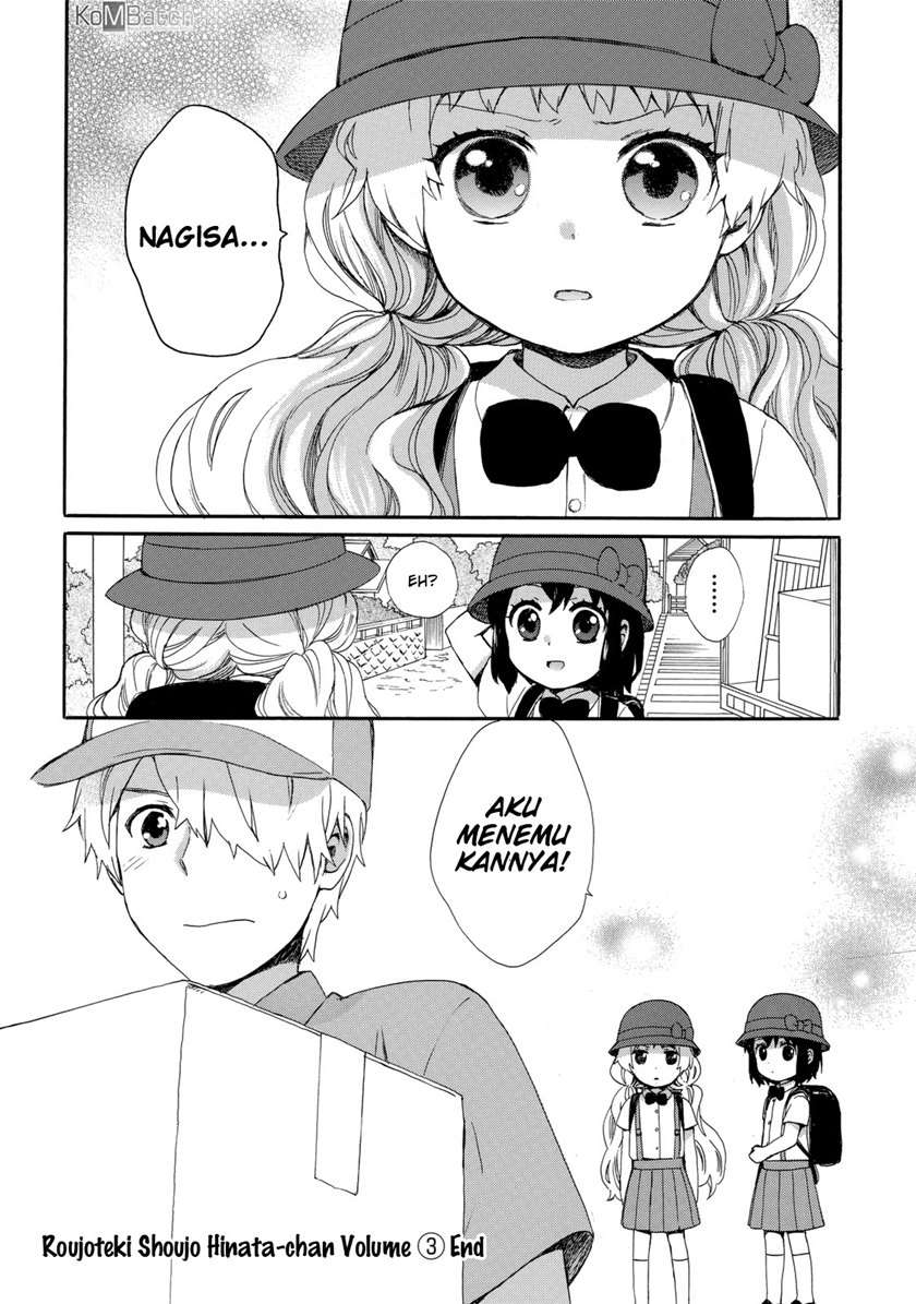 roujoteki-shoujo-hinata-chan - Chapter: 25