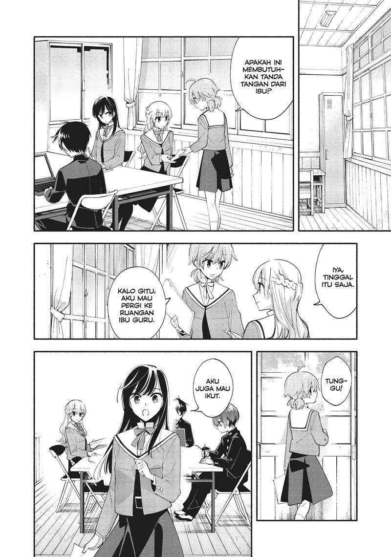 yagate-kimi-ni-naru - Chapter: 35