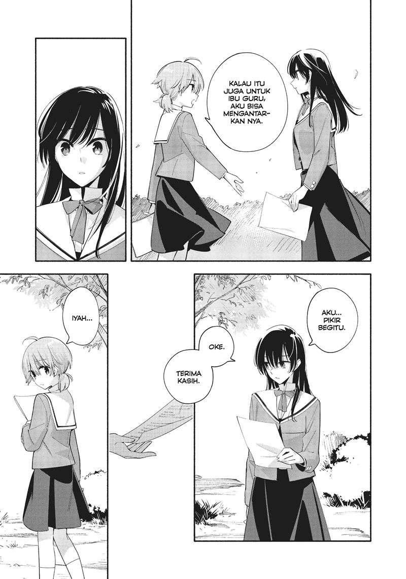 yagate-kimi-ni-naru - Chapter: 35