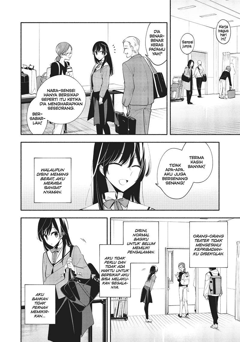 yagate-kimi-ni-naru - Chapter: 35