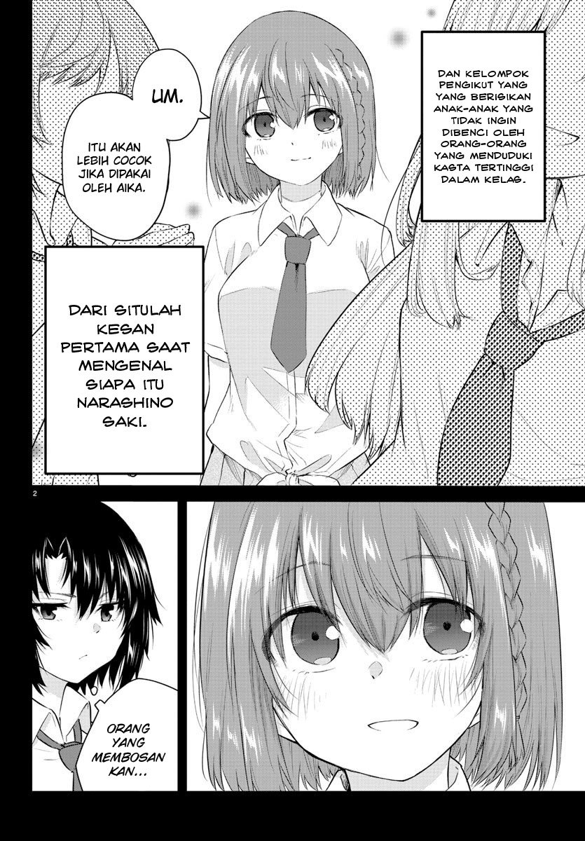 koe-ga-dasenai-shoujo-wa-kanojo-ga-yasashisugiru-to-omotte-iru - Chapter: 95