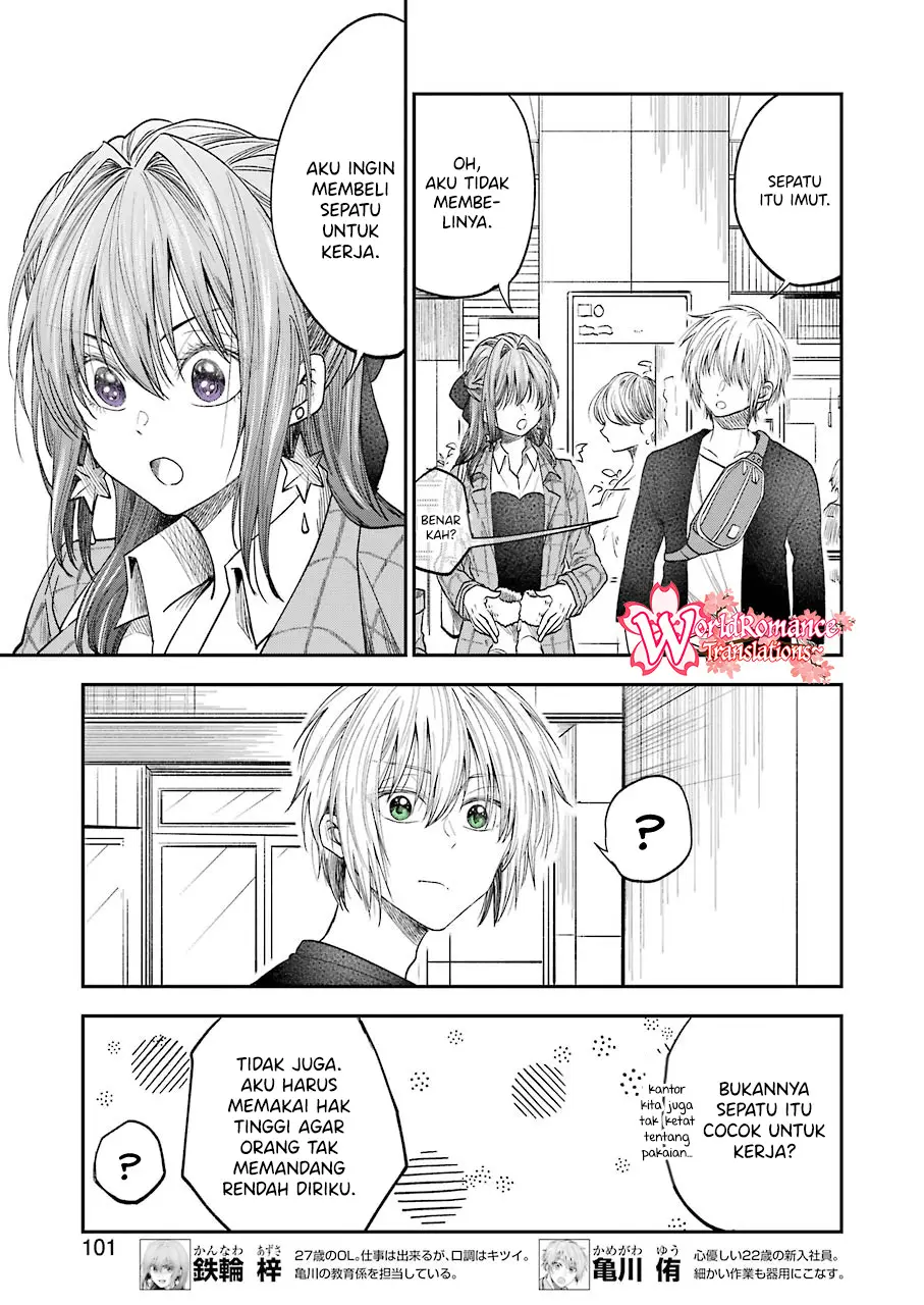 awkward-senpai - Chapter: 17