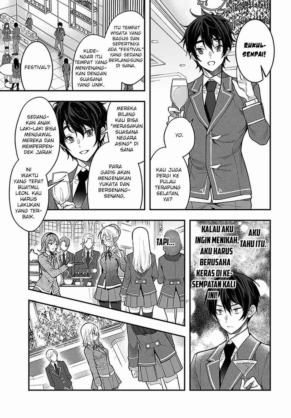 otome-game-sekai-wa-mob-ni-kibishii-sekai-desu - Chapter: 27