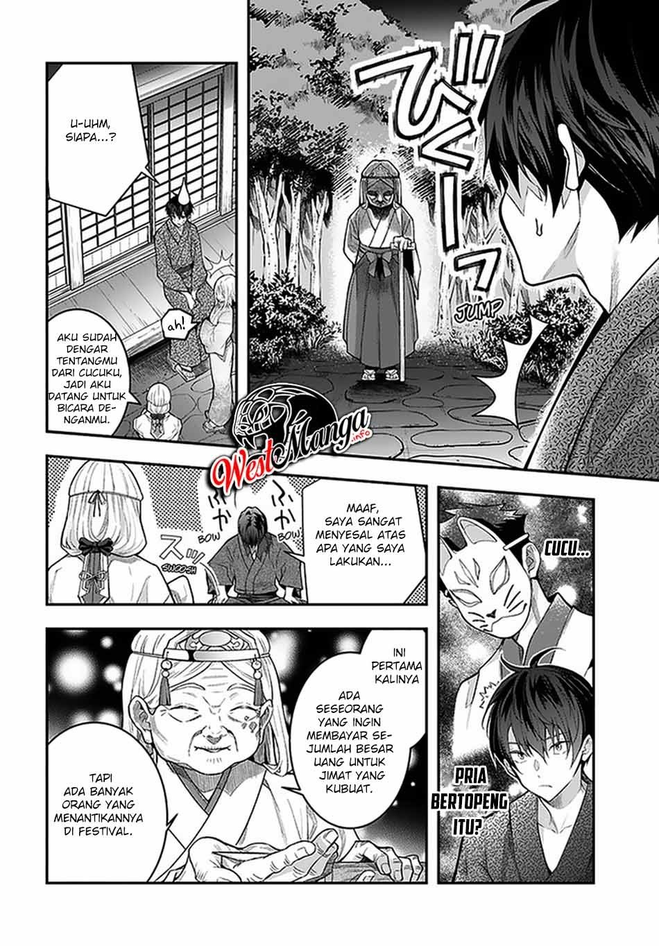 otome-game-sekai-wa-mob-ni-kibishii-sekai-desu - Chapter: 27