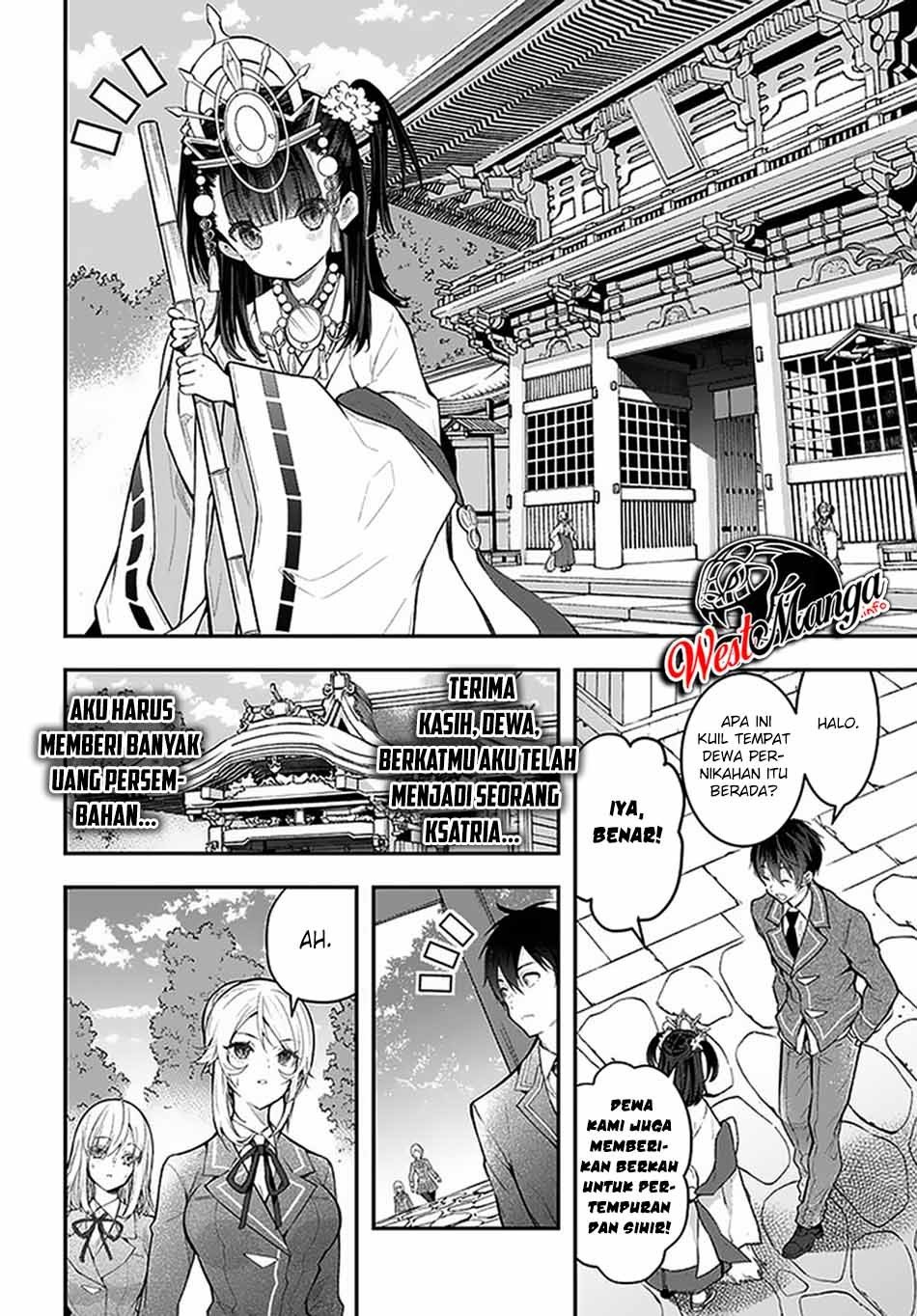 otome-game-sekai-wa-mob-ni-kibishii-sekai-desu - Chapter: 27