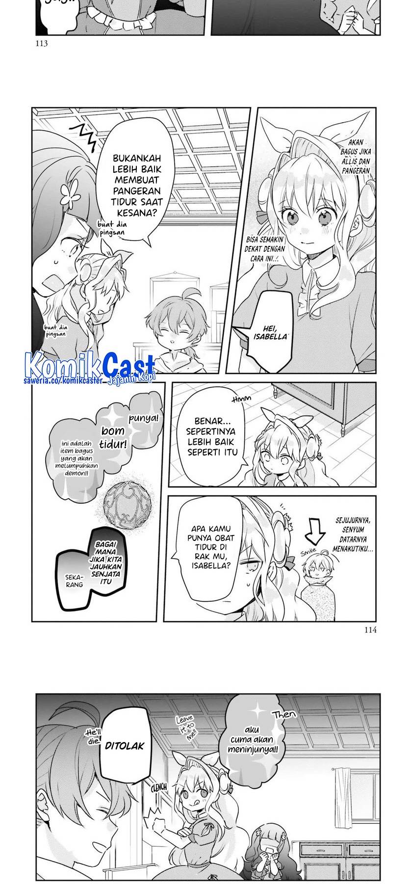 akuyaku-reijou-wa-shoumin-ni-totsugitai - Chapter: 12