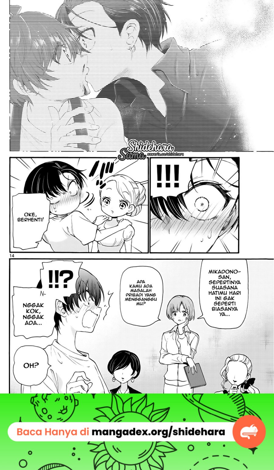 mikadono-sanshimai-wa-angai-choroi - Chapter: 17