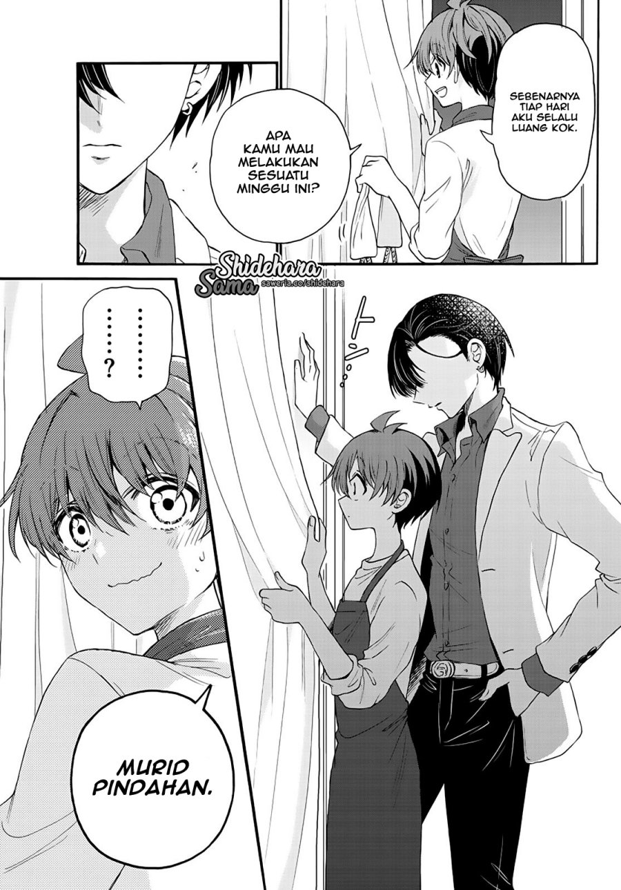 mikadono-sanshimai-wa-angai-choroi - Chapter: 17