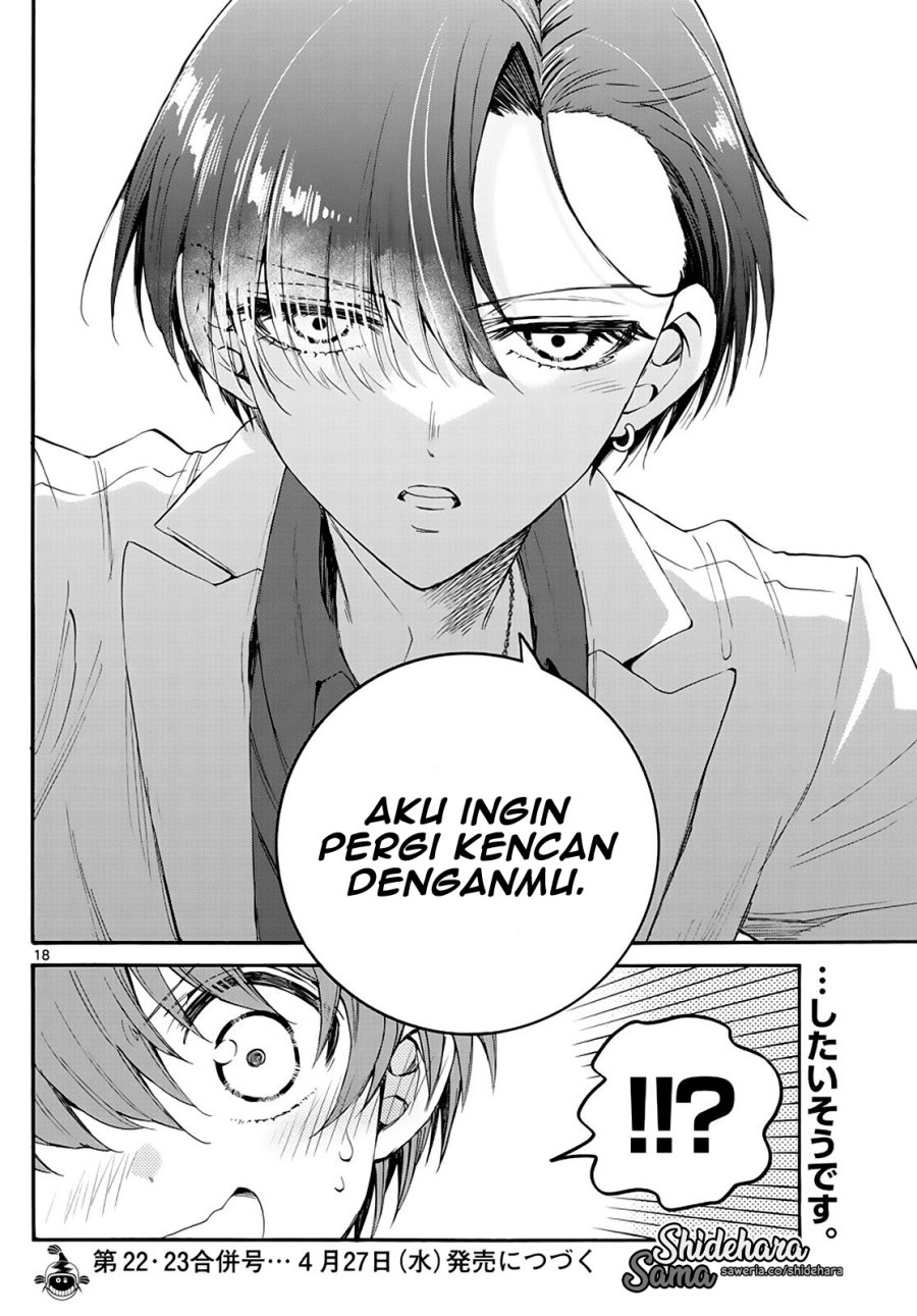 mikadono-sanshimai-wa-angai-choroi - Chapter: 17