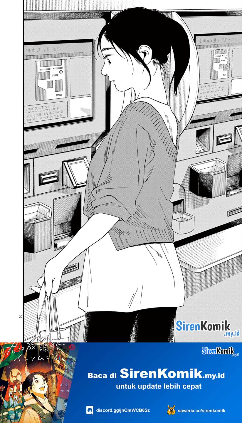 kimi-wa-houkago-insomnia - Chapter: 102