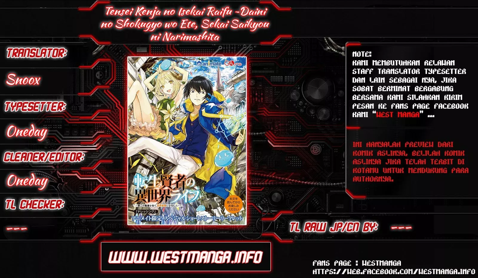 tensei-kenja-no-isekai-raifu-daini-no-shokugyo-wo-ete-sekai-saikyou-ni-narimashita - Chapter: 3.5