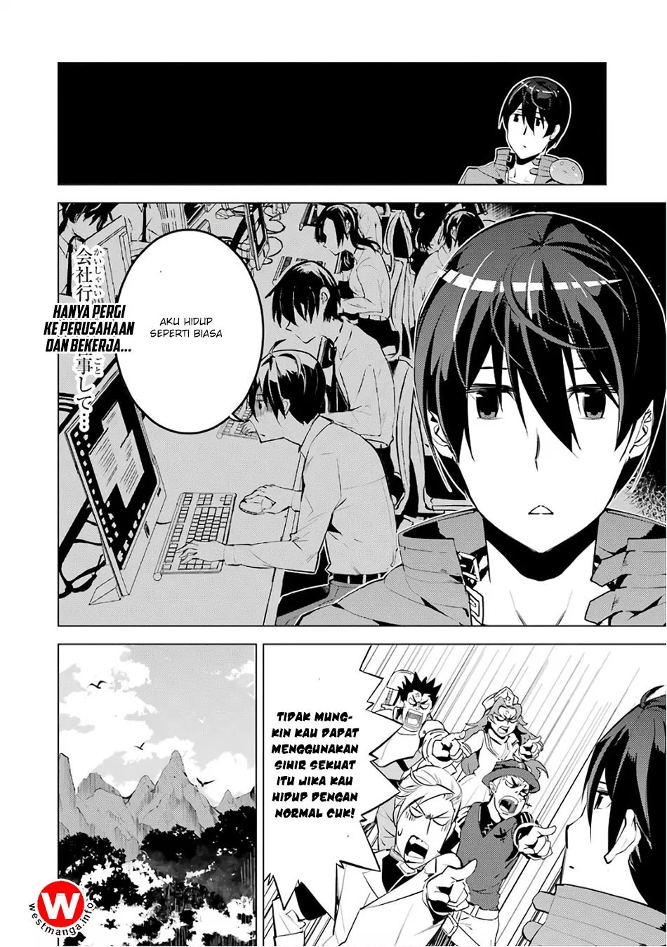tensei-kenja-no-isekai-raifu-daini-no-shokugyo-wo-ete-sekai-saikyou-ni-narimashita - Chapter: 3.5