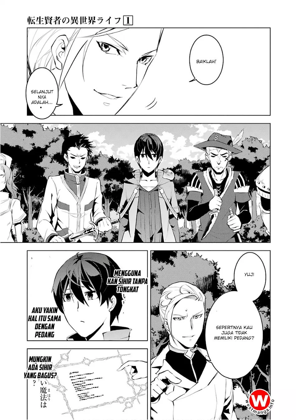 tensei-kenja-no-isekai-raifu-daini-no-shokugyo-wo-ete-sekai-saikyou-ni-narimashita - Chapter: 3.5