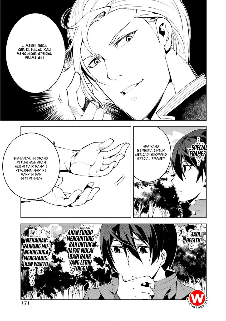 tensei-kenja-no-isekai-raifu-daini-no-shokugyo-wo-ete-sekai-saikyou-ni-narimashita - Chapter: 3.5
