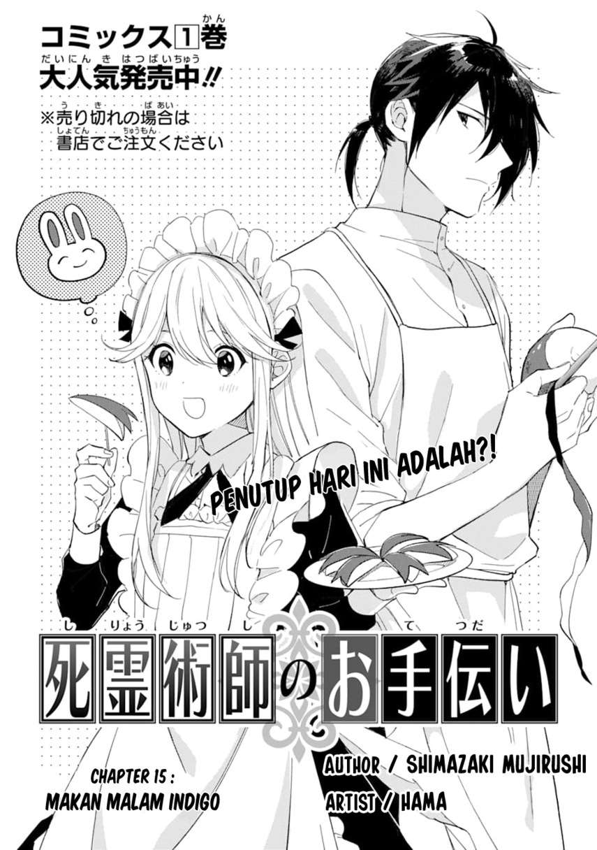 the-necromancer-maid - Chapter: 15
