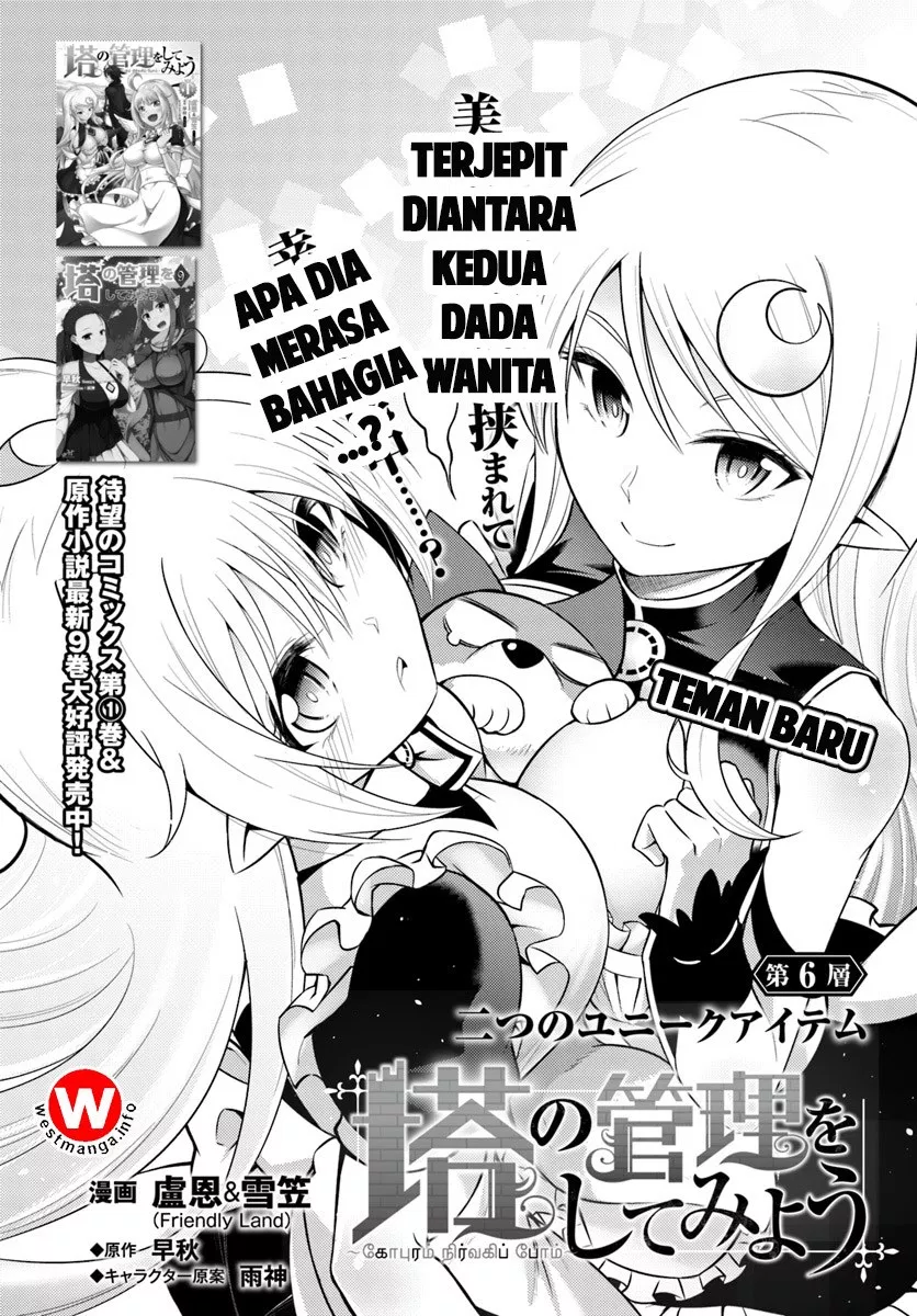 tono-no-kanri-o-shite-miyou - Chapter: 06