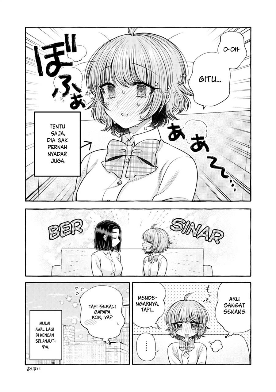 i-wanna-spoil-yoroizuka-san - Chapter: 17.5