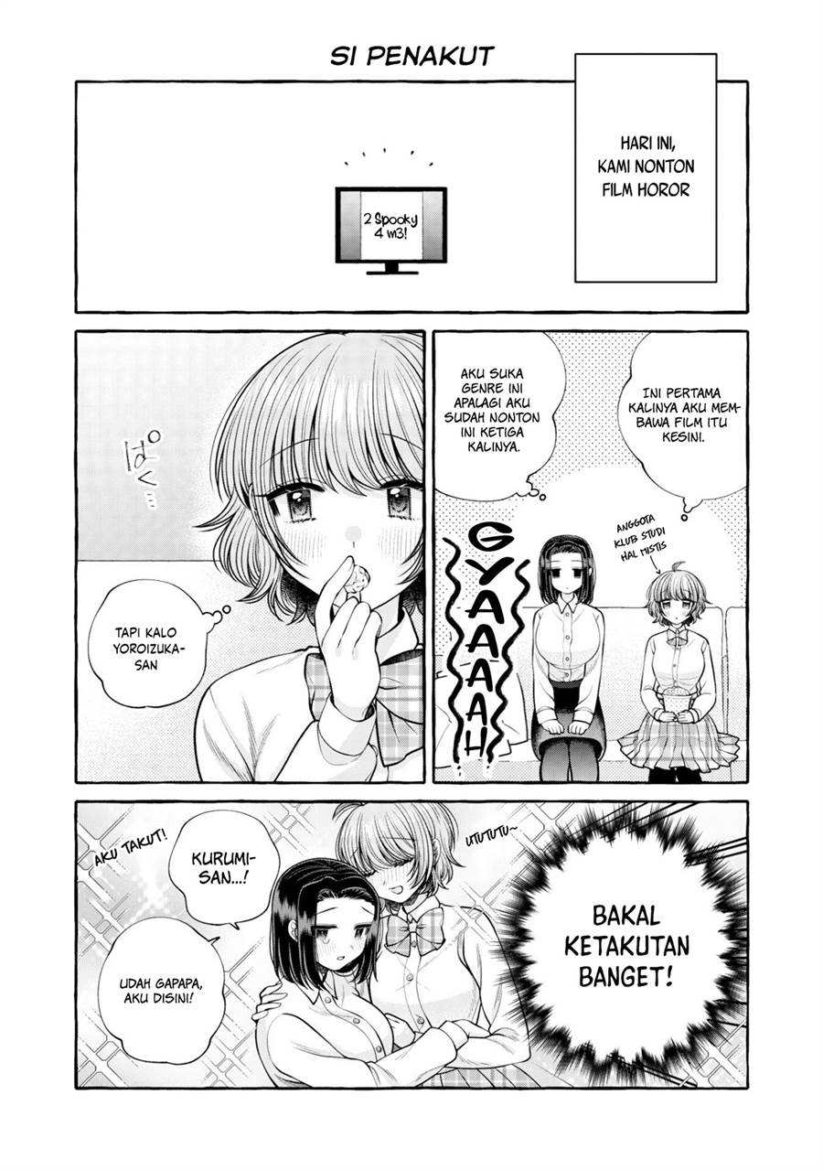 i-wanna-spoil-yoroizuka-san - Chapter: 17.5