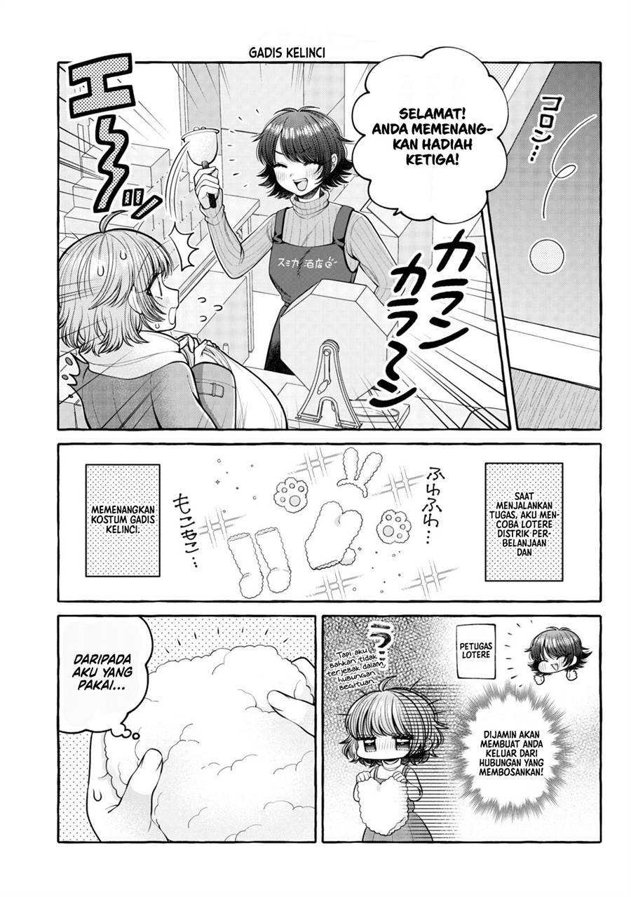 i-wanna-spoil-yoroizuka-san - Chapter: 17.5