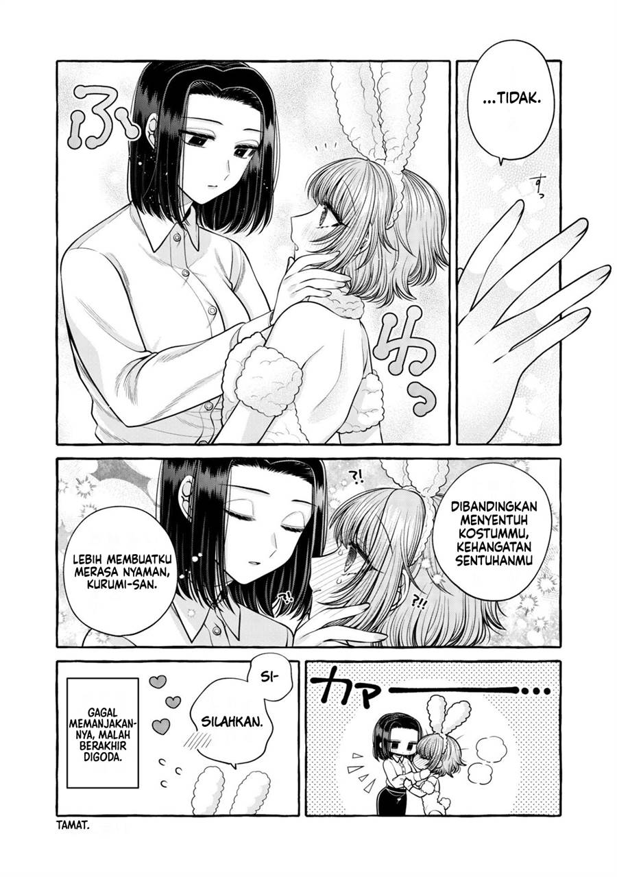 i-wanna-spoil-yoroizuka-san - Chapter: 17.5