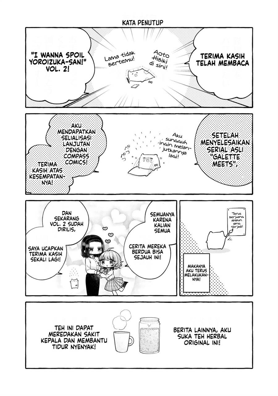 i-wanna-spoil-yoroizuka-san - Chapter: 17.5