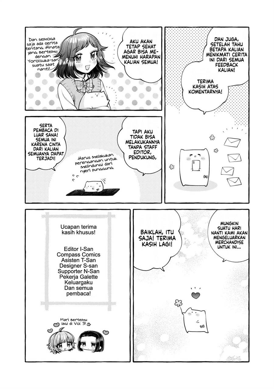 i-wanna-spoil-yoroizuka-san - Chapter: 17.5