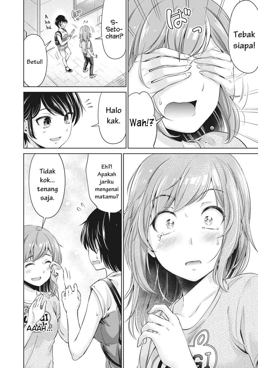 toshishita-no-senpai - Chapter: 3