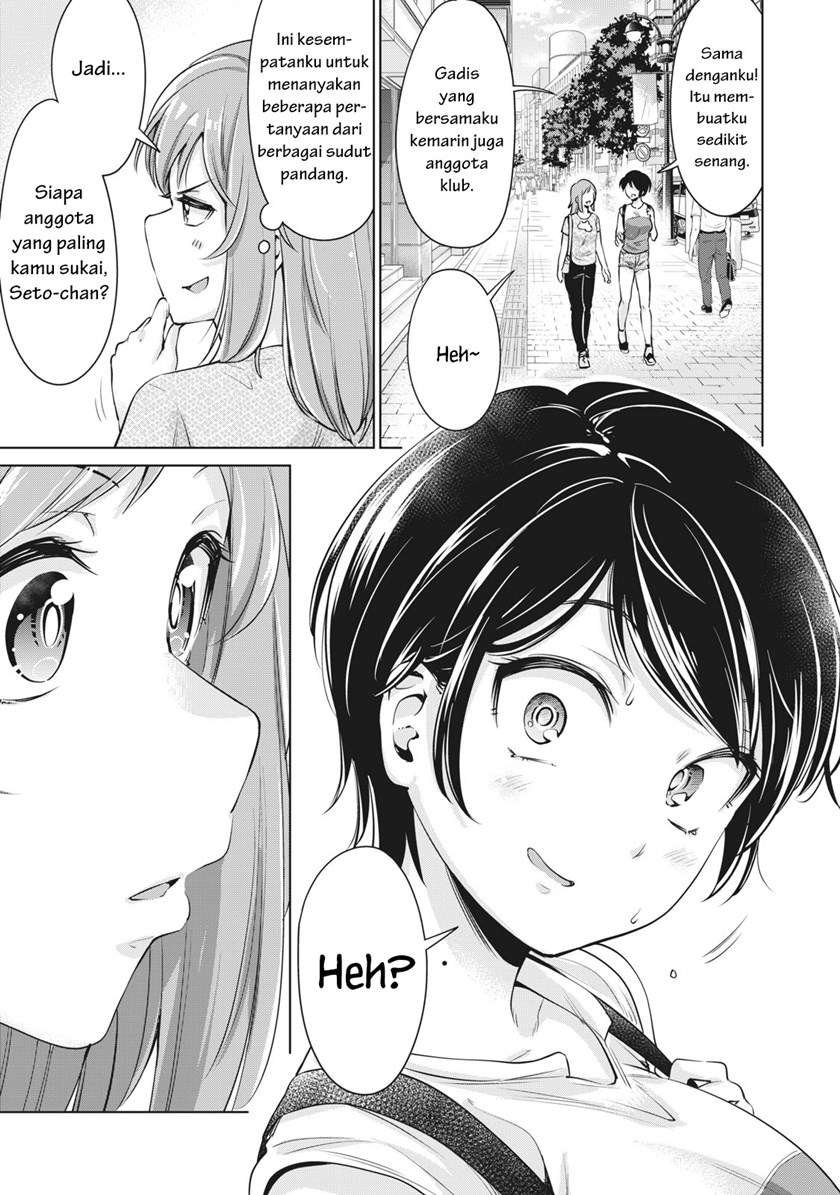 toshishita-no-senpai - Chapter: 3