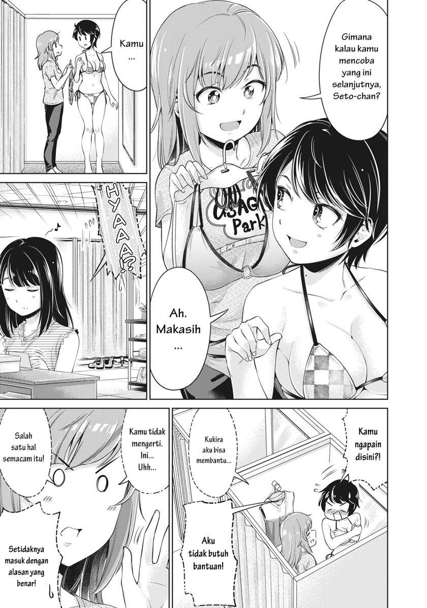 toshishita-no-senpai - Chapter: 3