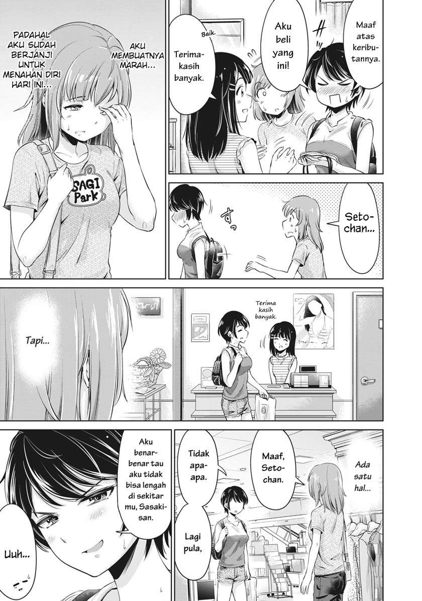 toshishita-no-senpai - Chapter: 3