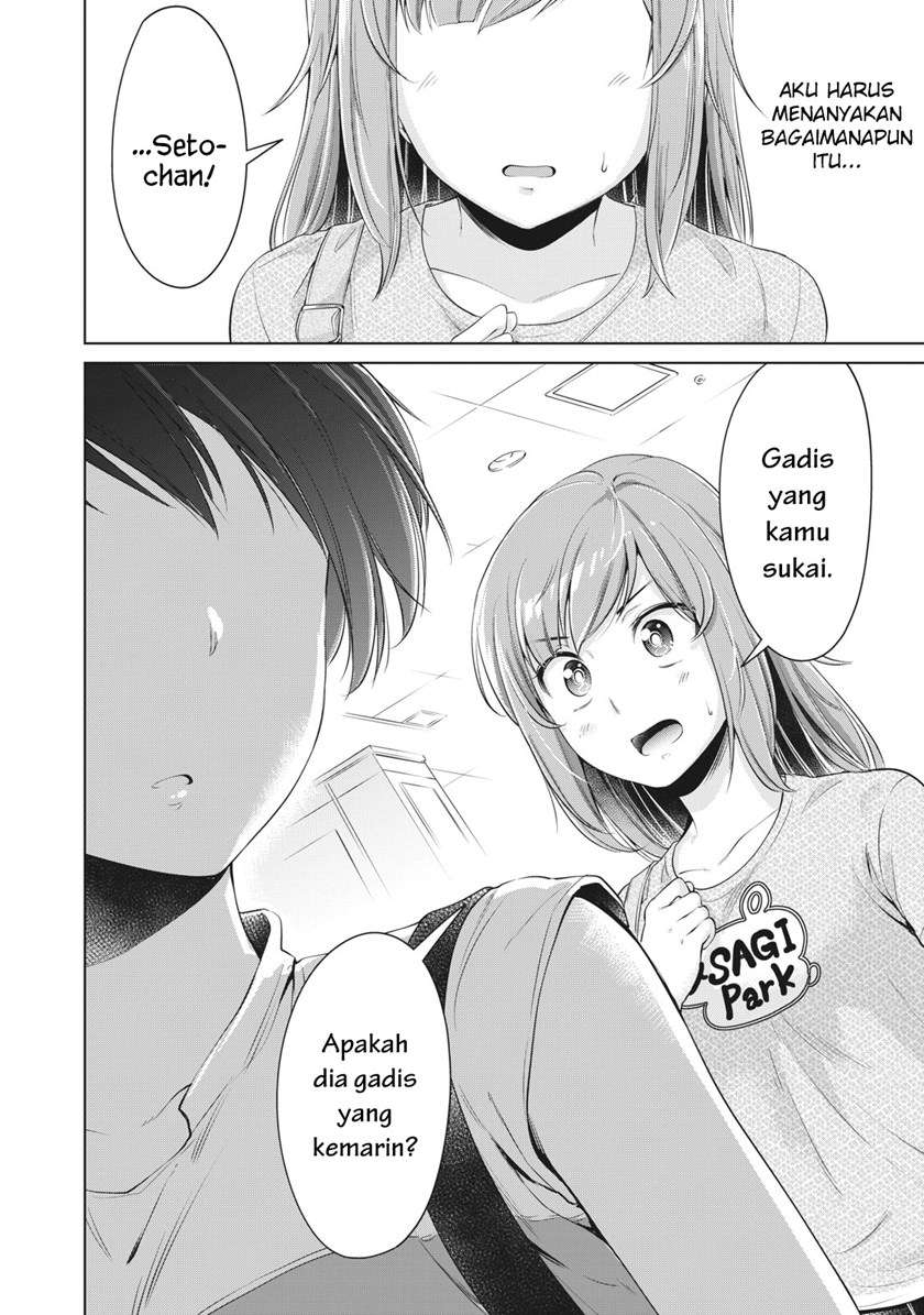 toshishita-no-senpai - Chapter: 3