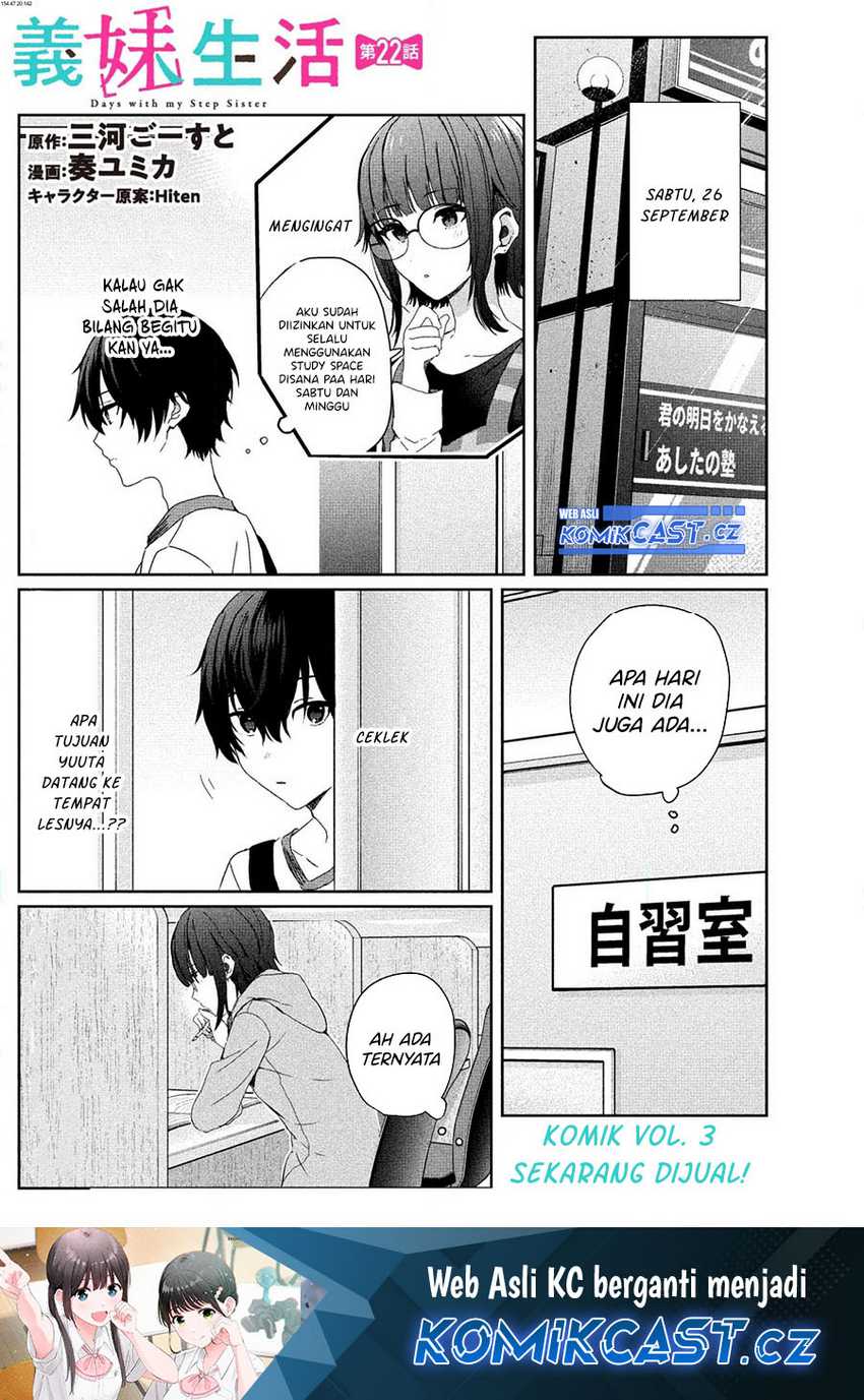 gimai-seikatsu - Chapter: 22.1