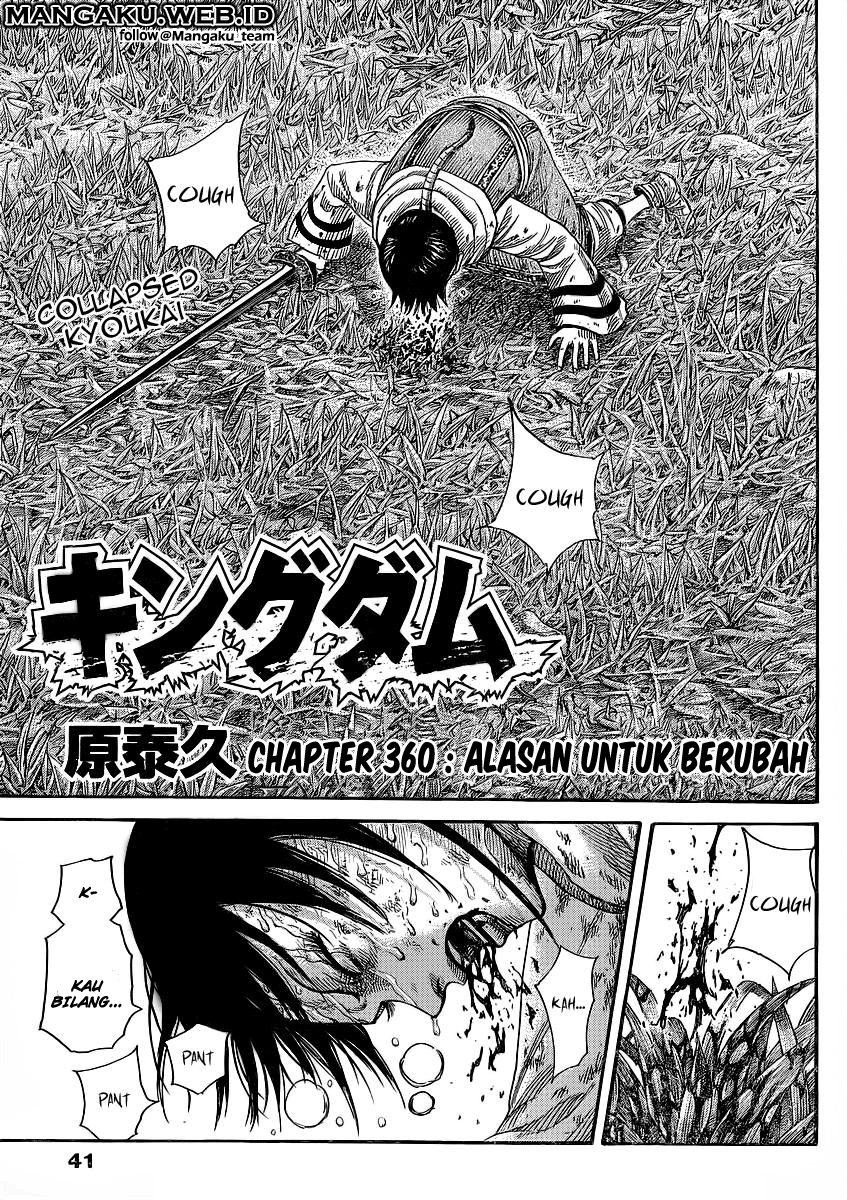 kingdom - Chapter: 361