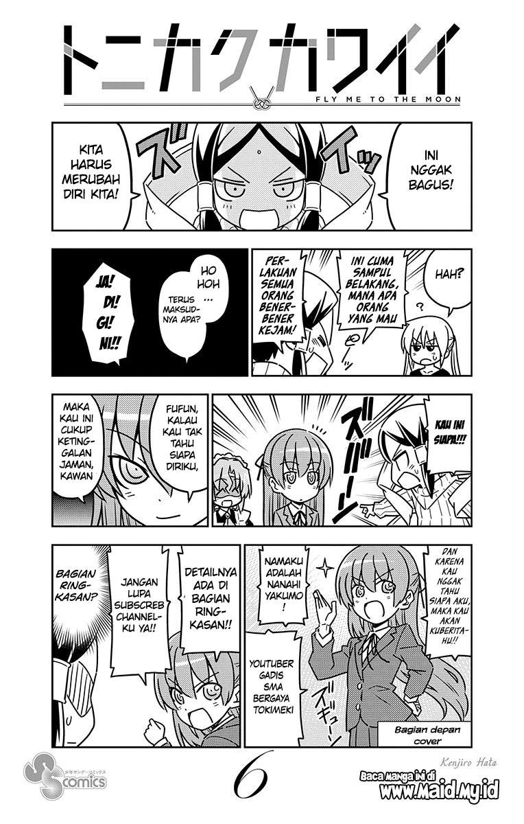 tonikaku-kawaii-indo - Chapter: 54.5