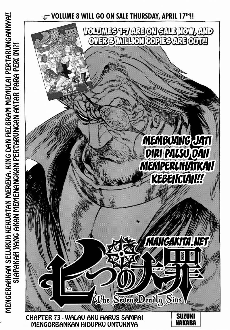 nanatsu-no-taizai - Chapter: 73