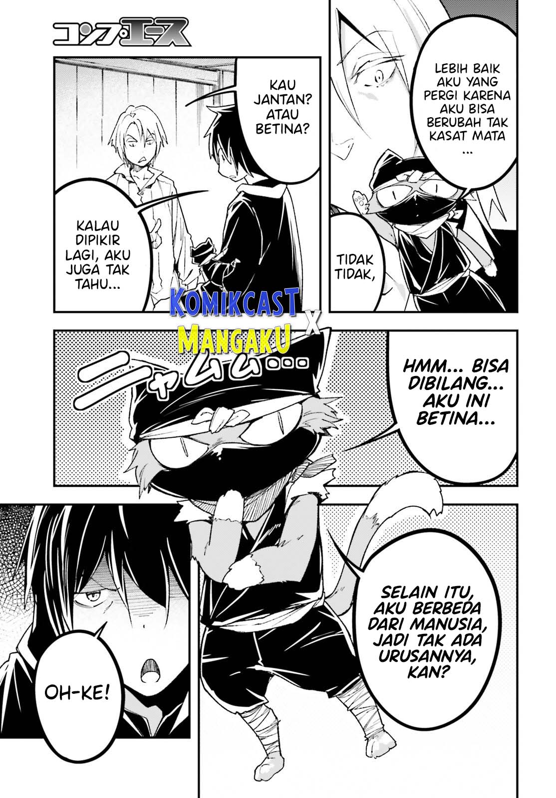 lv999-no-murabito - Chapter: 62