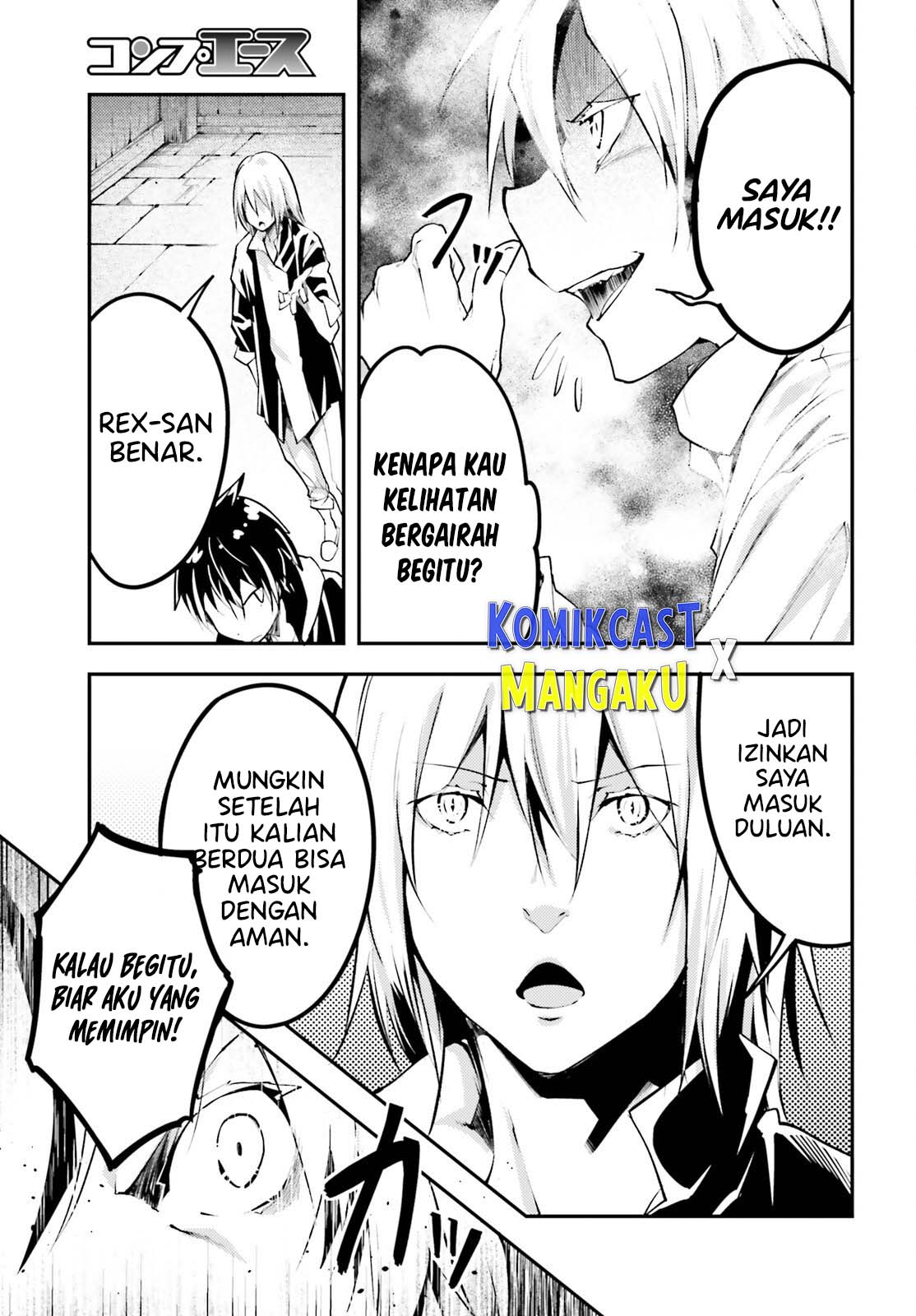 lv999-no-murabito - Chapter: 62