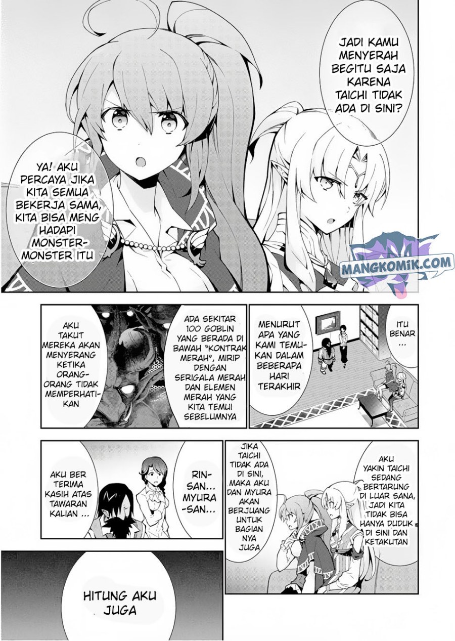 isekai-cheat-majutsushi - Chapter: 23