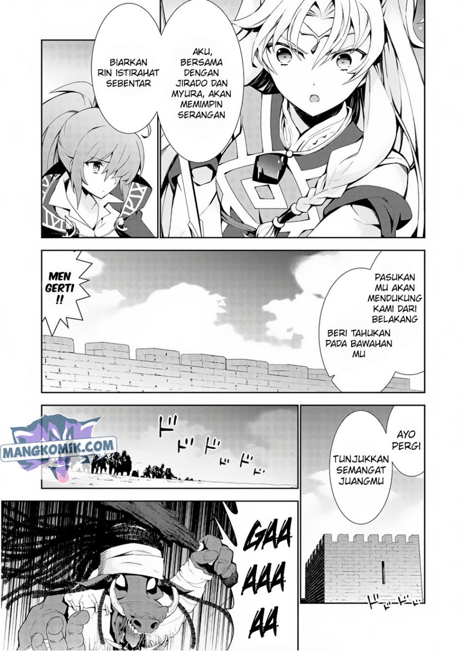 isekai-cheat-majutsushi - Chapter: 23