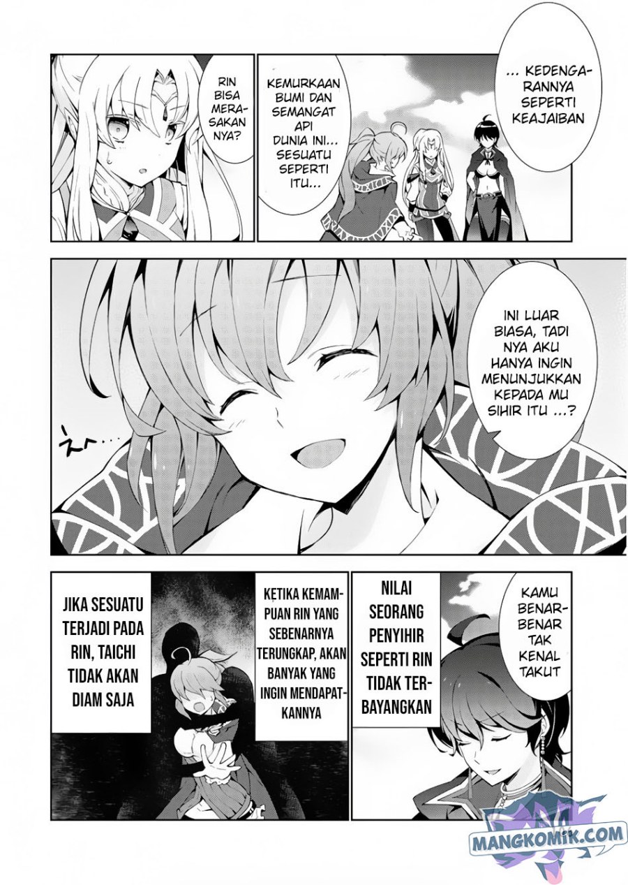 isekai-cheat-majutsushi - Chapter: 23