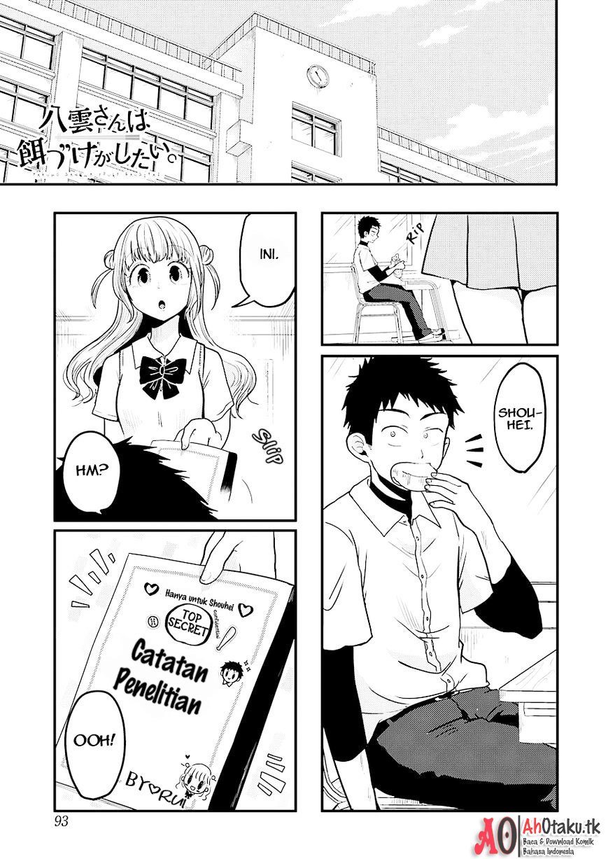 yakumo-san-wa-edzuke-ga-shitai - Chapter: 28