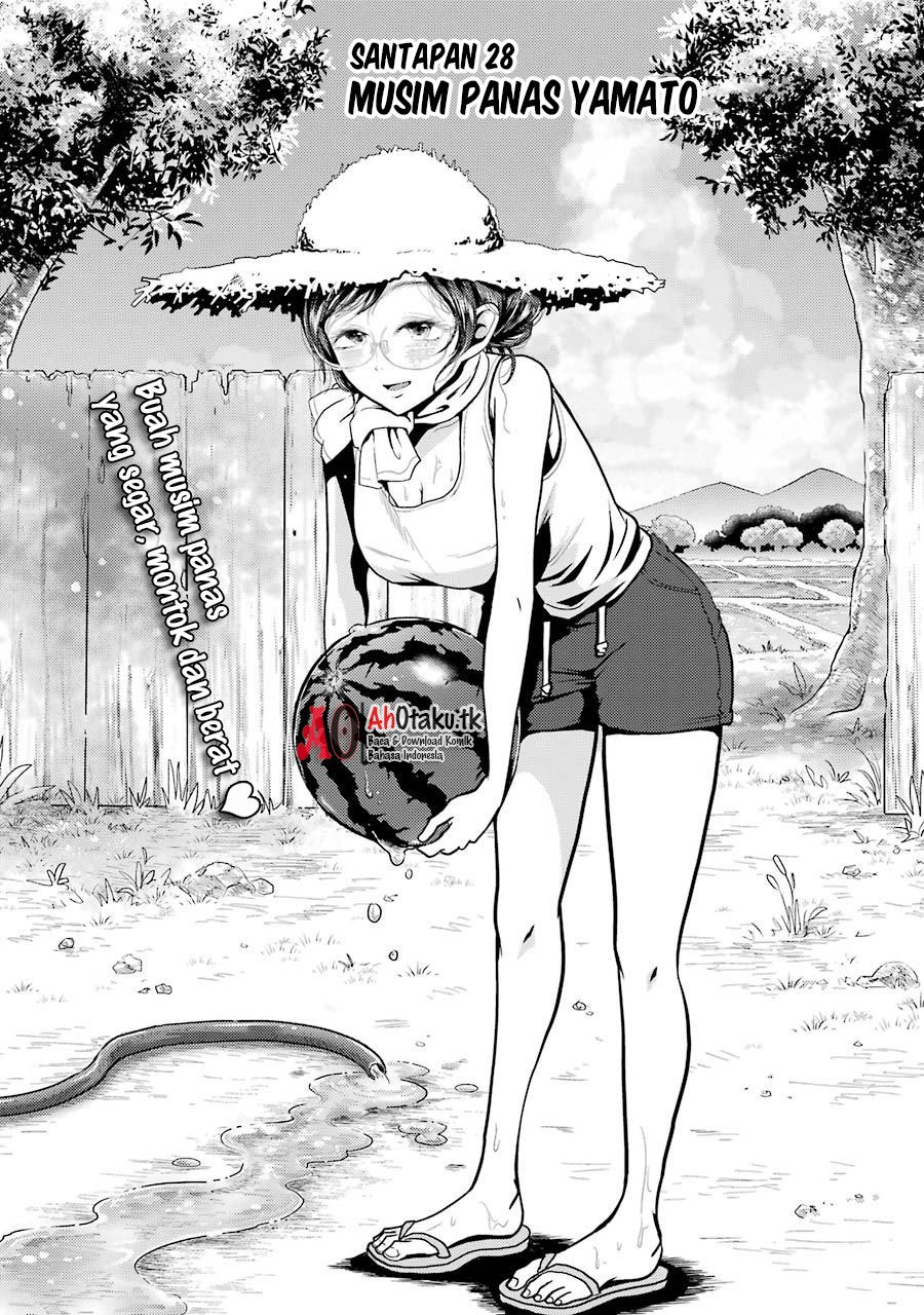 yakumo-san-wa-edzuke-ga-shitai - Chapter: 28