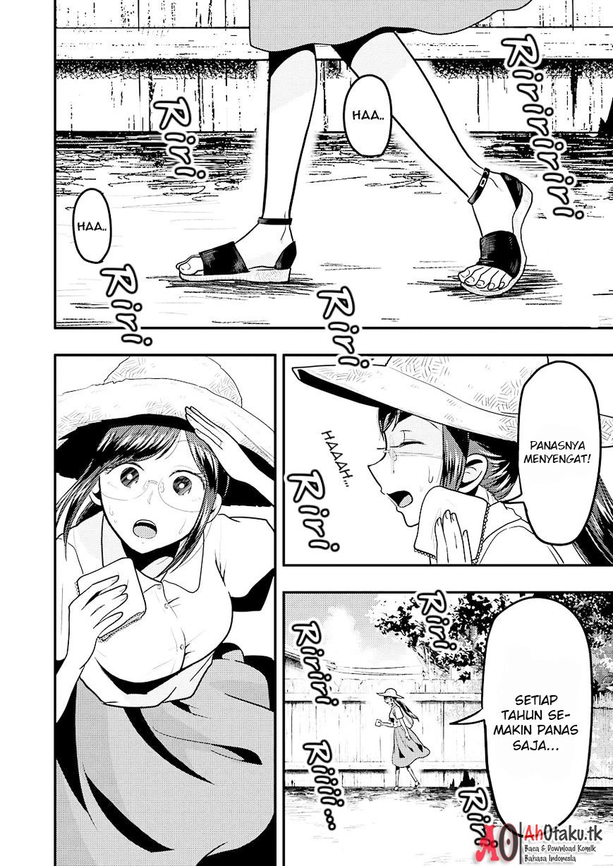 yakumo-san-wa-edzuke-ga-shitai - Chapter: 28